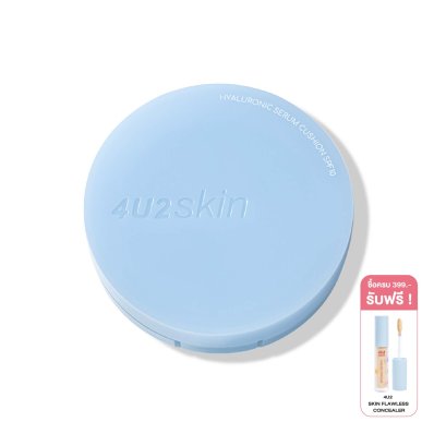 4U2 SKIN HYALURONIC SERUM CUSHION
